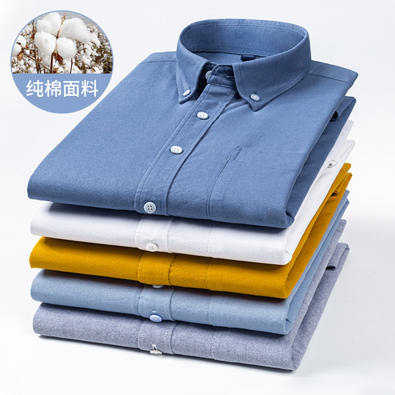 Spring New Style Washed Cotton Oxford Spinning Shirt Men's Long-sleeved Casual All-match Business Shirt