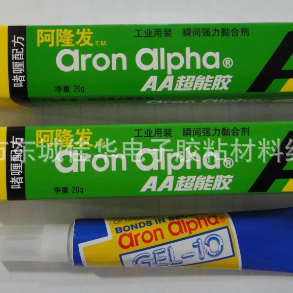阿隆发AA超能胶 GEL-10 啫喱胶水 粘珊瑚胶水 有盒装 20g (图)