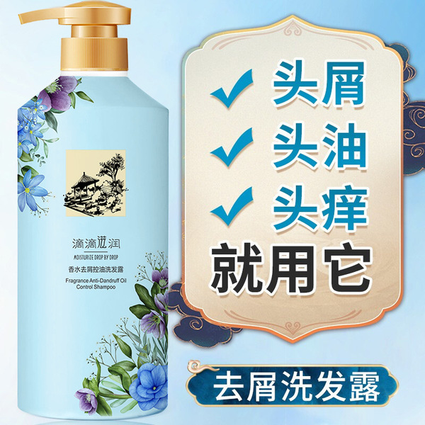 Nutritious shampoo