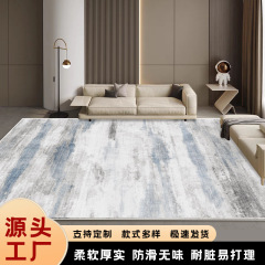 意式地毯客厅轻奢高级感可折叠耐用入户门垫现代极简卧室客厅地毯