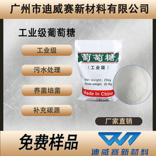 ���I����������ˮ̎���������̼Դˮ�a�Bֳ���N���������ӄ�25kg