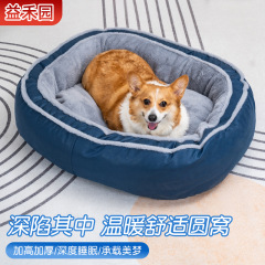 越境超大型犬小屋冬保温犬ベッド四季通用犬マット保温クッションソファーペット用品
