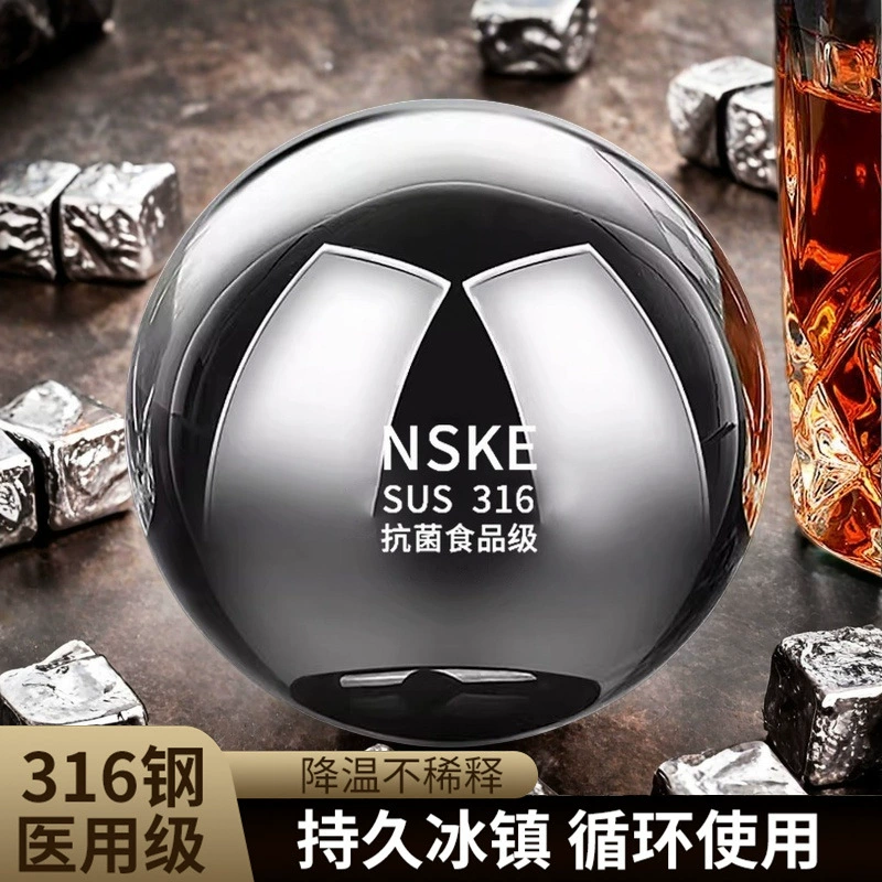 Кубики льда из нержавеющей стали 304, пищевые, для виски, большие шары льда, многоразовые металлические ледяные камни, средство для охлаждения.