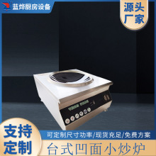 8000w��������늴Št������̨ʽС���t����һ�w늳�偏N���O��