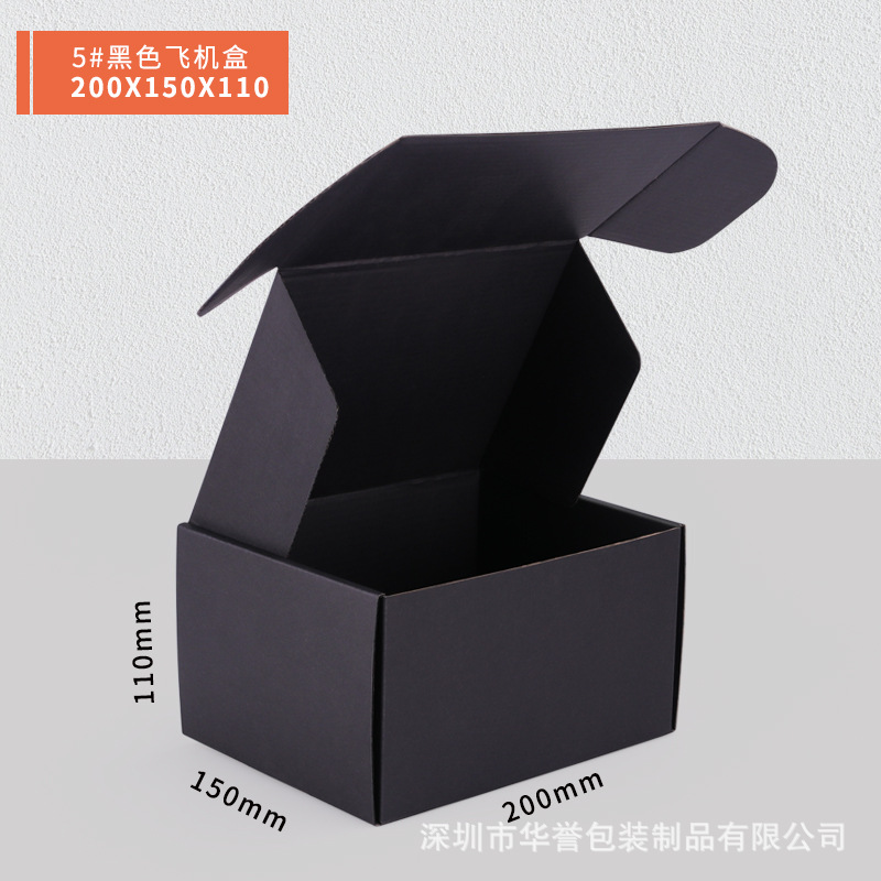 Cajas de cartón corrugado de doble cara negras en stock, cajas de cartón corrugado extra rígidas de tres capas, cajas de embalaje corrugado para pequeños lotes, cajas de Amazon.