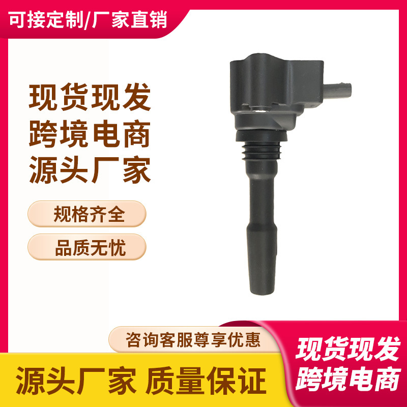 In-Stock J6P312A366Aa, J6P312A366Ab, Aj814082 Ignition Coils Suitable for Jaguar and Land Rover