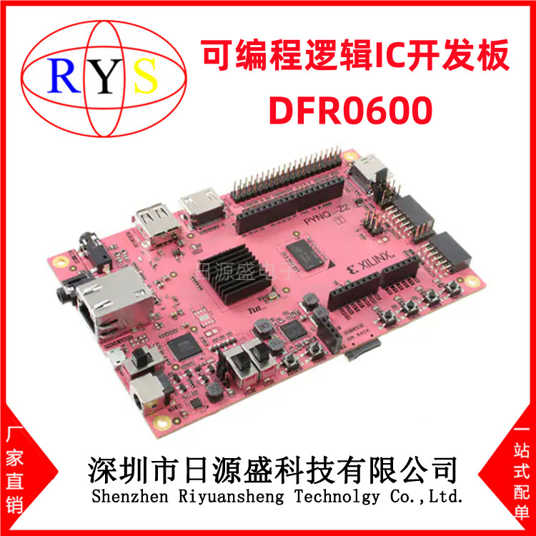 全新原装 DFR0600【PYNQ-Z2 DEVELOPMENT BOARD】