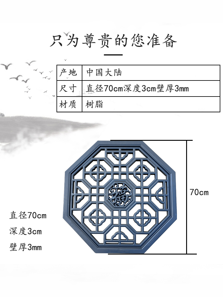 70八边镂空迎门墙树脂影壁墙仿古浮雕围墙面装饰假窗塑料挂件