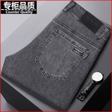 复古弹力新中式男士牛仔裤直筒修身深档宽松商务休闲耐磨长裤包邮