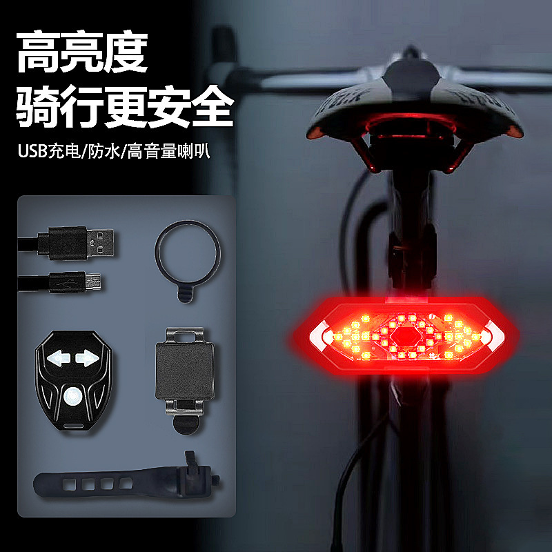 Bicicleta bicicleta de montaña de manga larga recargable luz trasera súper brillante señal de giro de control remoto inalámbrico luz de advertencia equipo de conducción