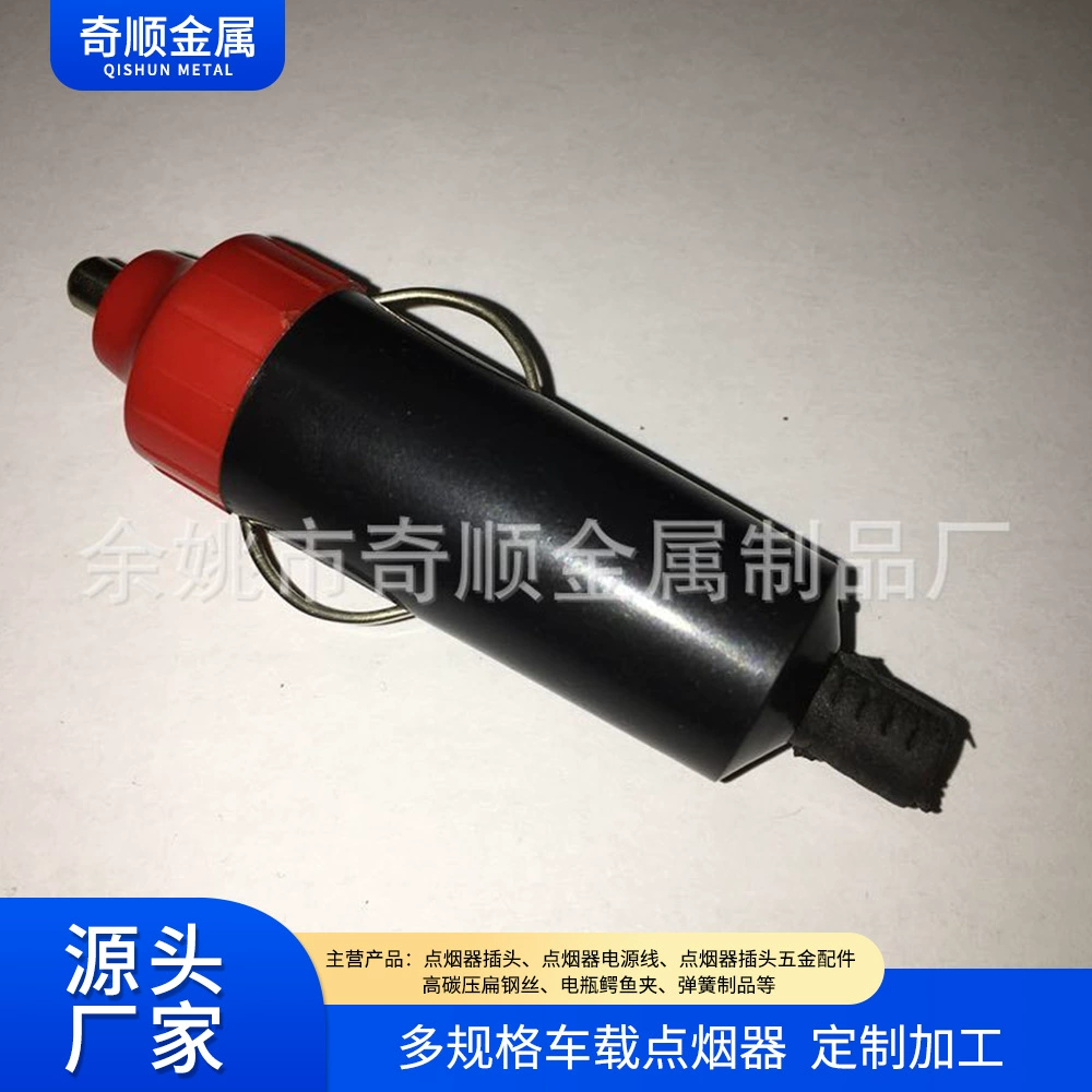 Автомобильный прикуриватель, стандартная красная головка, головка зажигания, пластиковая красная головка зажигания, автомобильная грелка, прикуриватель