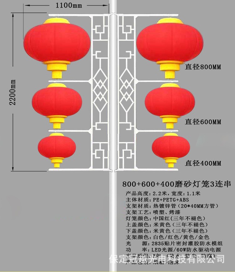 中国结路灯挂件 led中国结路灯灯笼装饰 发光中国结路灯灯箱详情5