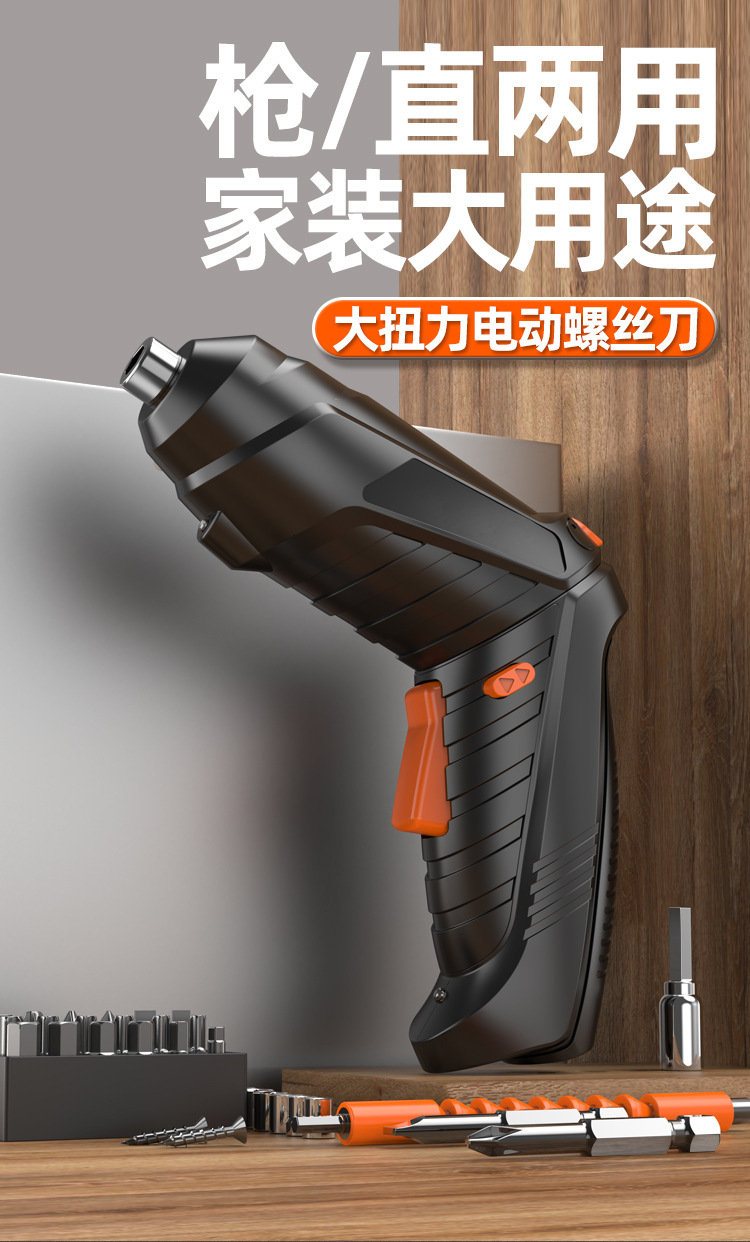 Cordless Electric Screwdriver Set, Mini Drill