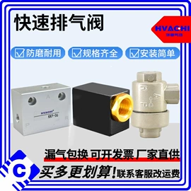 气动接头;气缸;气源处理器