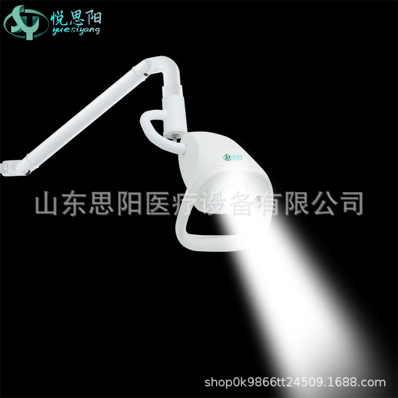 LED悦思阳医疗立式手术辅助照明妇产科五官科灯手术检查灯出口型