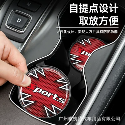 Cross-border best-selling carbon fiber Anti-slip mat