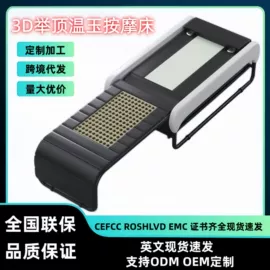 按摩椅;按摩枕/靠垫;按摩足疗机