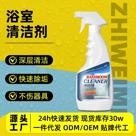 地板蜡;多用途清洁剂;地板清洁剂