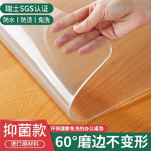 ����pvc�Ӻ�͸��ܛ������ˮ���ͷ��C��ϴ��ײ����|�L���α��o