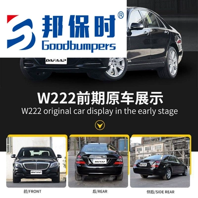 front and rear bumper, headlights, and — Big Surrounded