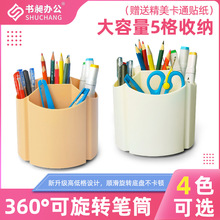 360�ȿ����D�PͲ�ָ��ռ{�Є���ins���ֵ�k����Ʒ�������ϹPͰ