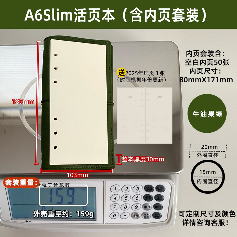 A 6スリムバインダー本皮质外殻ブランクバインダー替芯内ページ手帐别にa 6パーサイズ|undefined