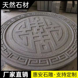 石雕浮雕背景墙大理石迎客松屏风青石壁画影壁石中式庭院别墅装饰