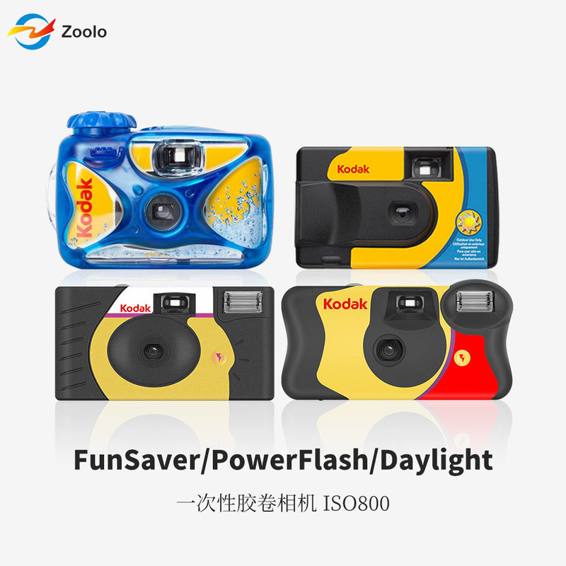 Retro Point-And-Shoot Disposable Film Camera Kodak Color Development