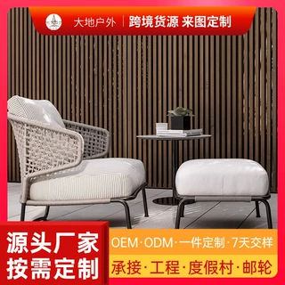 阳台沙发休闲沙发编绳藤制花园北欧藤椅露天别墅户外家旁游泳池
