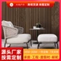 北欧露天藤制户外沙发