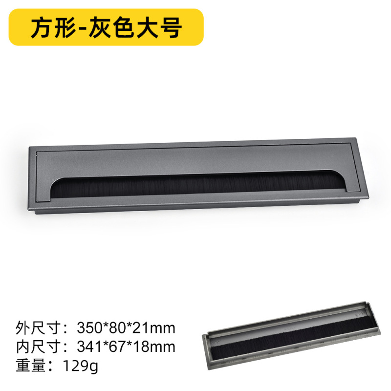 塑料pvc透气网线盒通风孔长方形圆形散热透气盒排气孔桌面孔盖|undefined