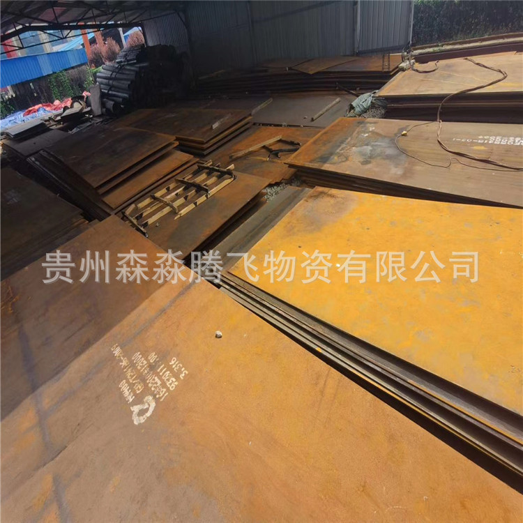 现货合金钢板 贵州NM400耐磨钢板 NM500耐磨钢板 中厚耐磨板零切