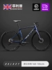 Starry sky blue/straight handlebar/24 speed galaxy magnesium alloy