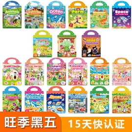 创意贴纸;文具贴纸;玩具挂图