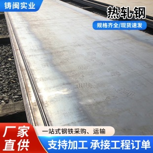 ��܈䓰�Q235B���B�������հ��·䓰��ۏ����Ӽӹ���܈䓾��վ�