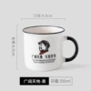 Broad World (㬬Ishiguro) Single Cup