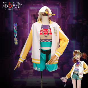 第五人格cos电竞拉拉队时装潮服cos服求生者拉拉队莉莉cosplay服-阿里巴巴