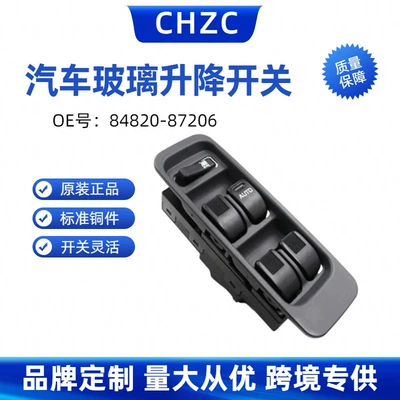 Switch Electric Window Switch – Glass lifter