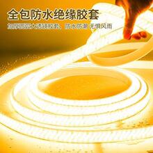 220v灯带户外防水led吊顶客厅外墙氛围室外防晒工程高压招牌灯条