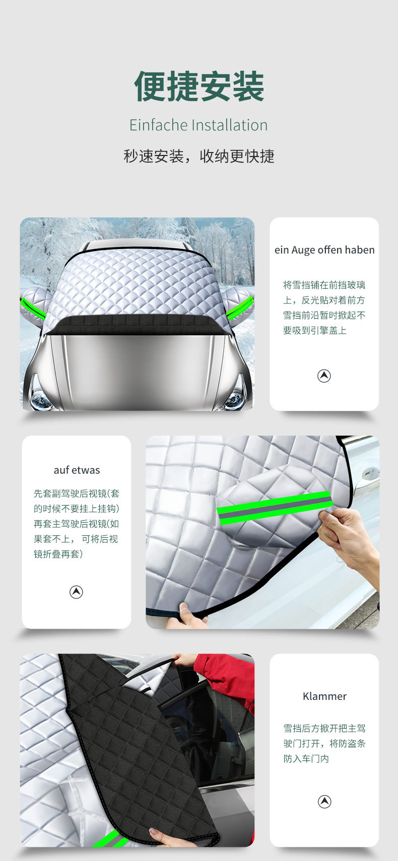 Car Front Windshield Anti-Freeze Cover Car Cover Winter Thickeneded Snow Cover Car Window Anti-Frost Winter Snow Cover