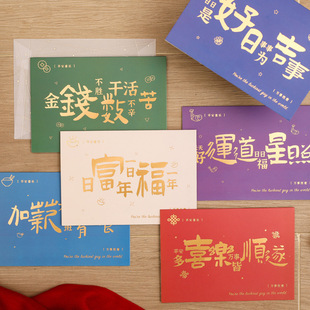 Beixiang Creative Thank Text Festival Celebration Greeting Card I Love Your Birthday Card