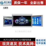 昆仑通态屏幕触摸屏G系列MCGS-TPC1271Gn.-12寸屏