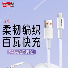 �wë��5A��䔵����100W�����ԏ��m���A���TYPE-C���L2�׳�늾�