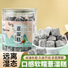 Daifa Yishi Cake 250g Canned gorgon fruit Poria Black sesame seeds Barley leisure time snacks Manufactor wholesale