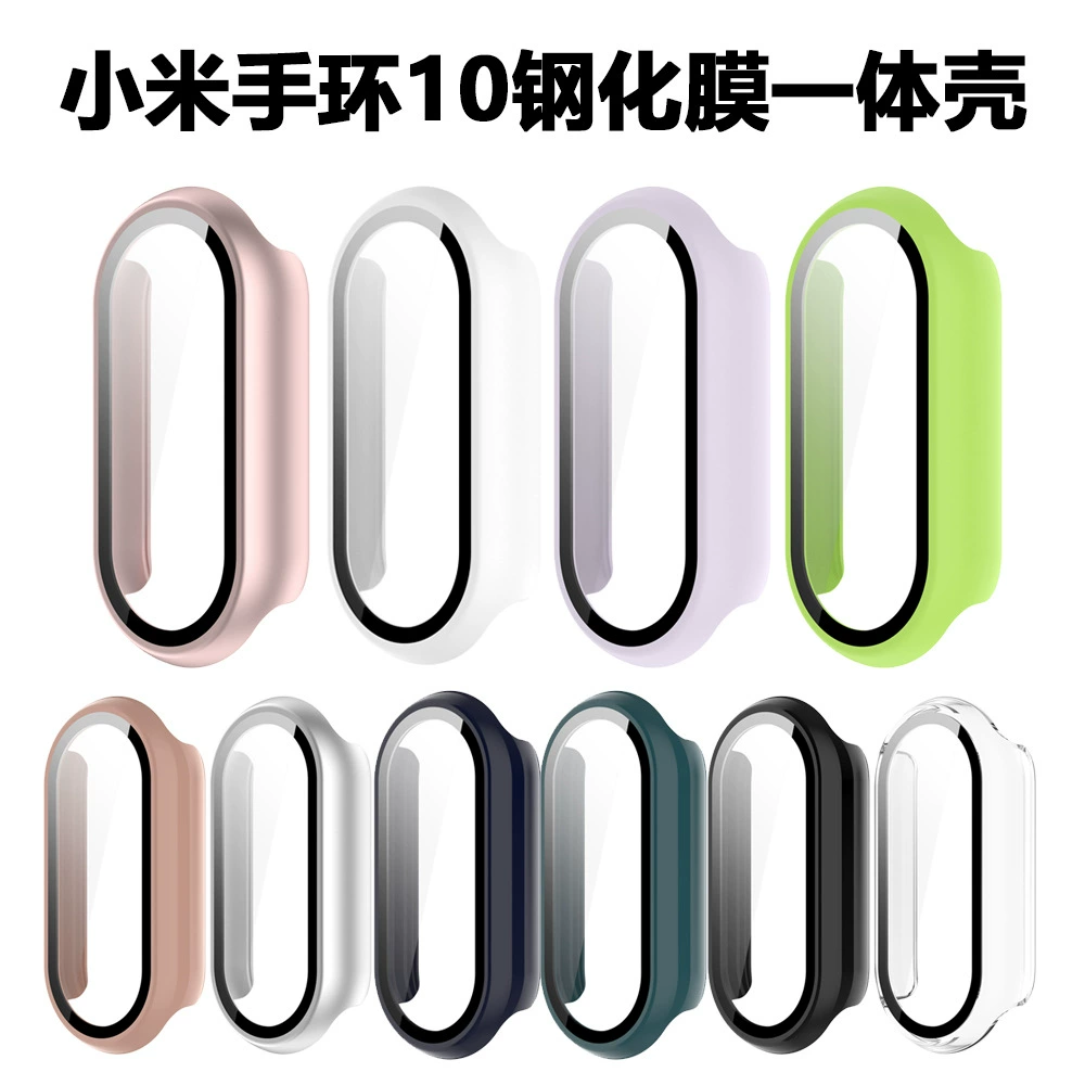 Подходит для защитного чехла Xiaomi Mi Band 10, стандартная версия NFC, корпус и пленка, встроенный чехол для часов Xiaomi Mi Band 8/9 с закаленной пленкой