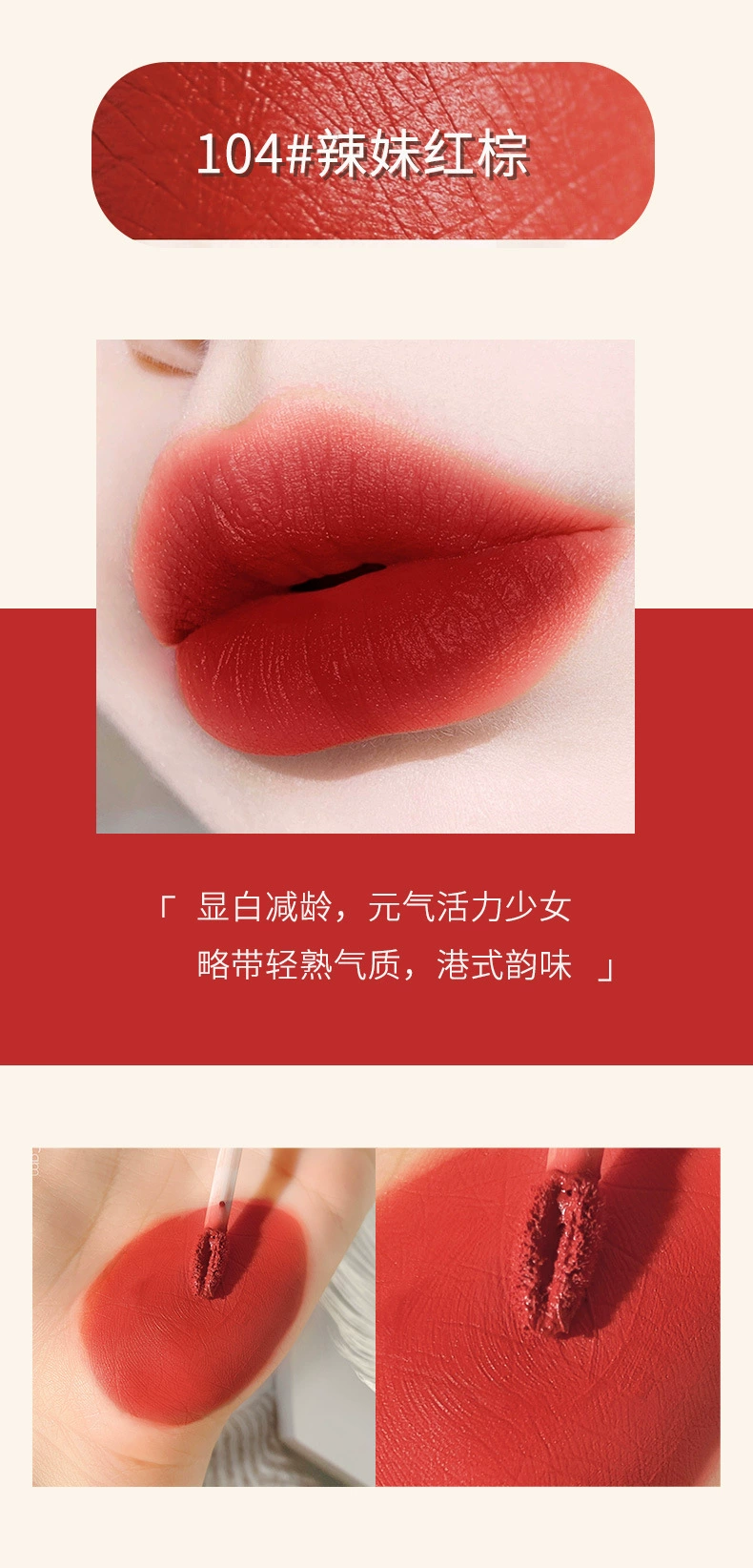 Губная помада Lip Glaze WODWOD Ice Cream Velvet Air Lip Clay, финиш Matte Mirror, 5 г (8 оттенков)