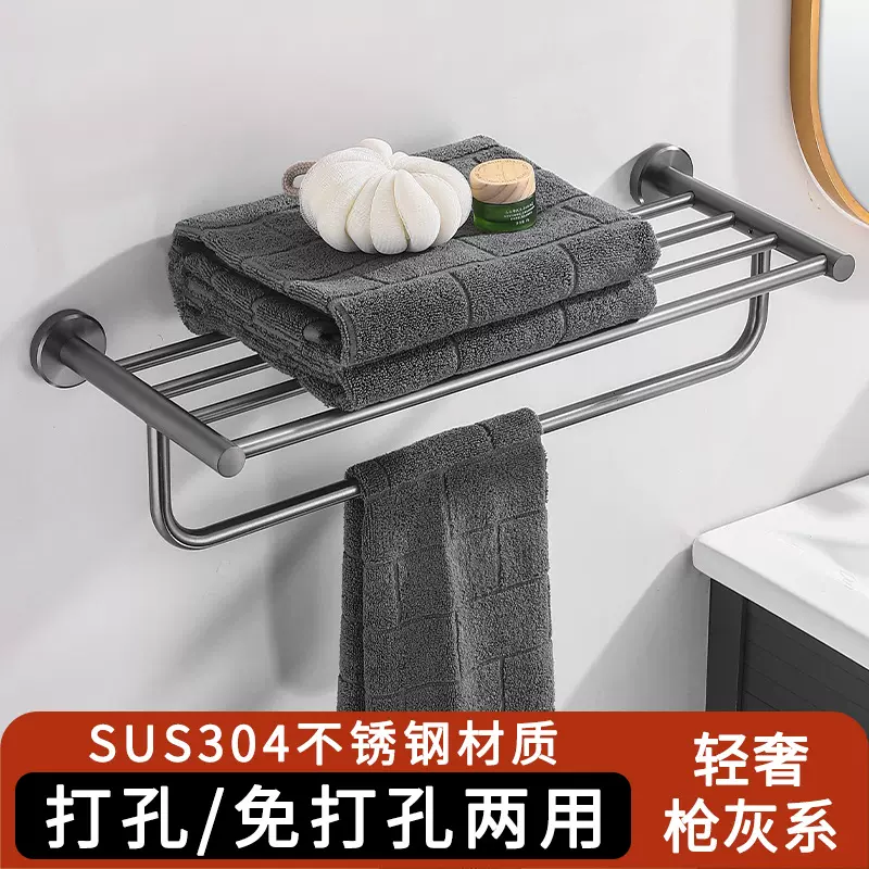 卫生间简约浴巾架不锈钢304浴室置物架毛巾架卫浴枪灰色套装挂件