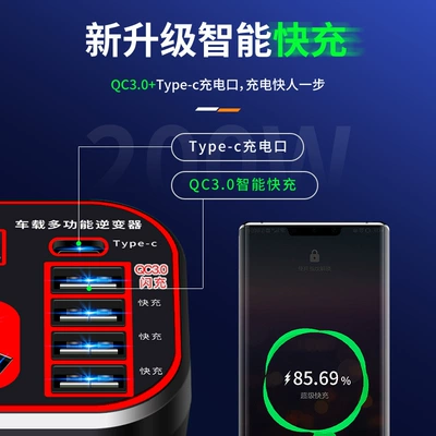 Inverter converter mobile phone | Mobil şarj cihazları