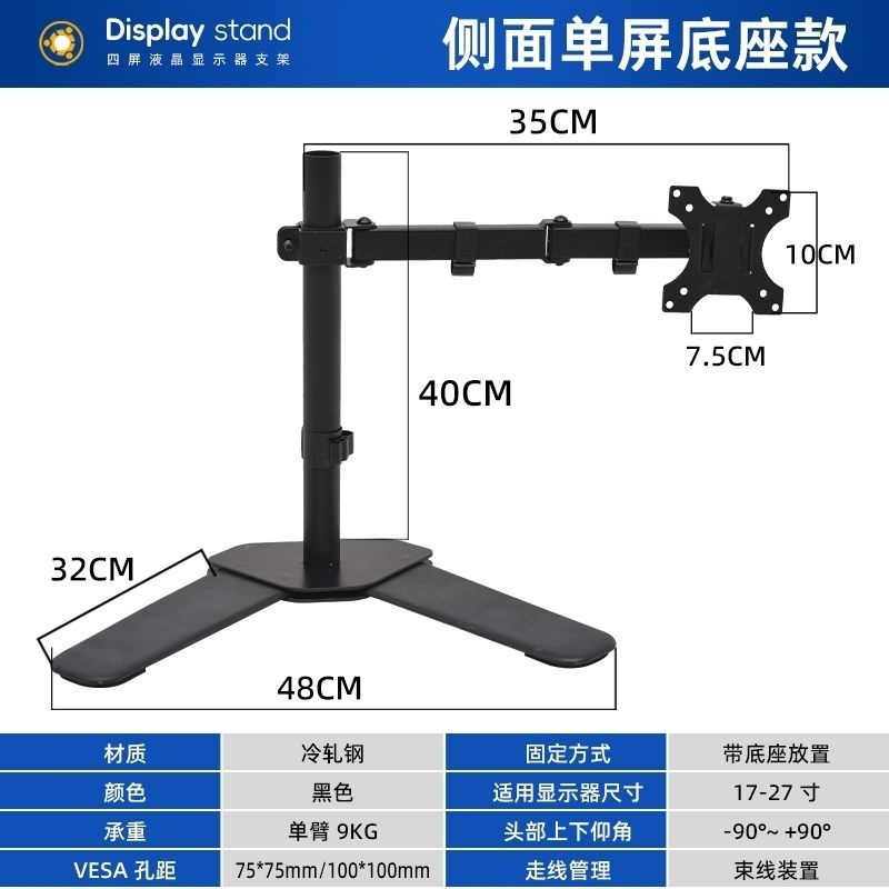デュアルスクリーンコンピュータモニター昇降ベースは、17-27inch コンピュータマルチスクリーンスプライシングブラケットディスプレイに適しています|undefined