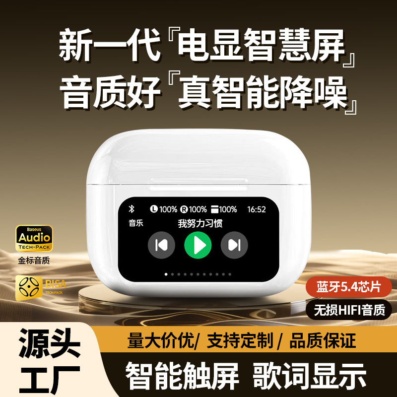 Hot A9Pro de alta calidad con auriculares Bluetooth de quinta generación de Huaqiang Bei ANC reducción de ruido de larga duración auriculares inalámbricos táctiles de pantalla en color